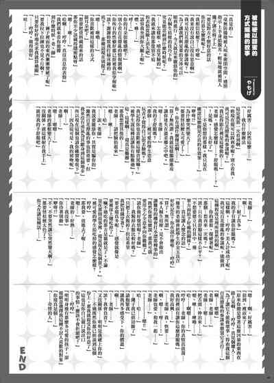 第105页 封面 - HaSM.cc