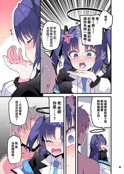 第33页 封面 - HaSM.cc