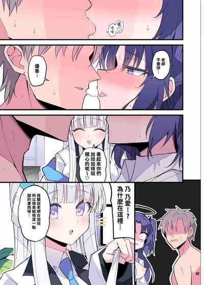 第37页 封面 - HaSM.cc