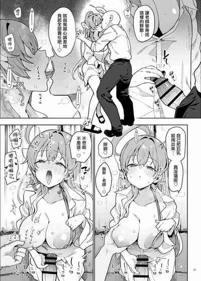 第45页 封面 - HaSM.cc