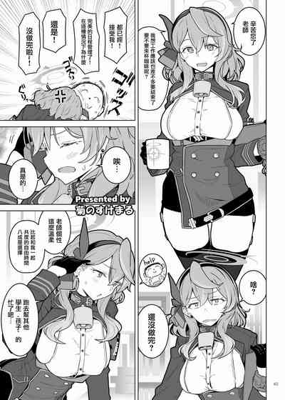 第65页 封面 - HaSM.cc