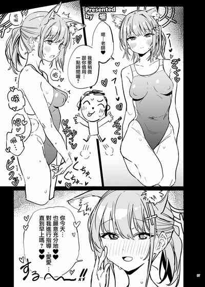 第89页 封面 - HaSM.cc