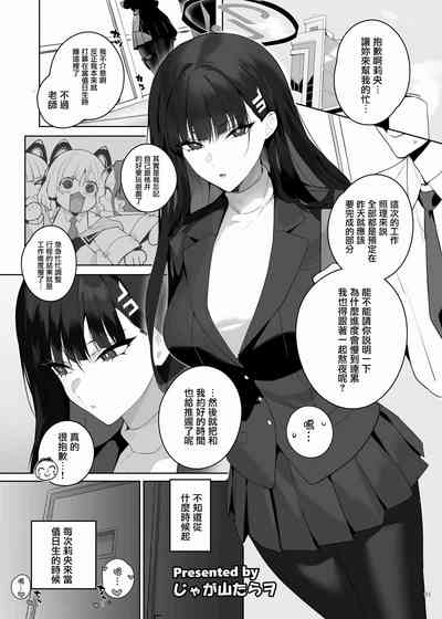 第93页 封面 - HaSM.cc