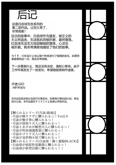 第53页图