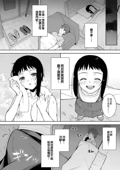 第185頁圖