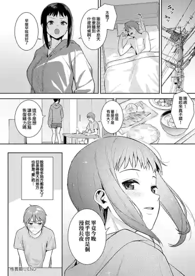 第205頁圖