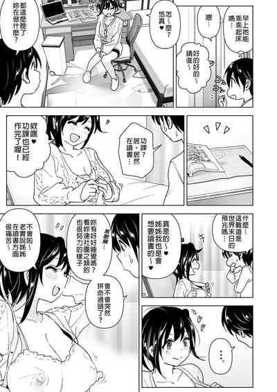 第21页图