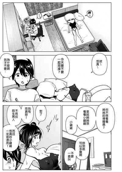 第5页图