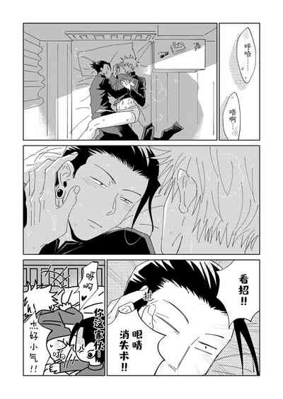 第9頁圖