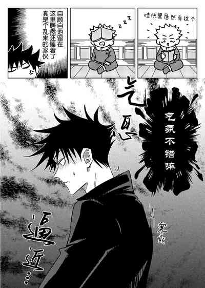 第9頁圖