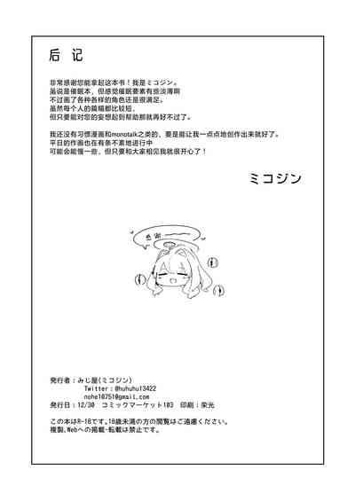 第29頁圖