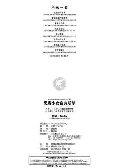 第197頁圖