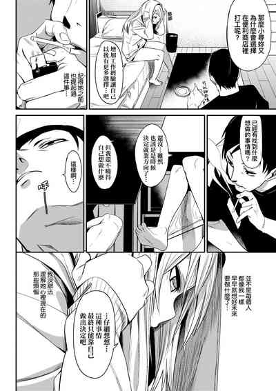 第69頁圖