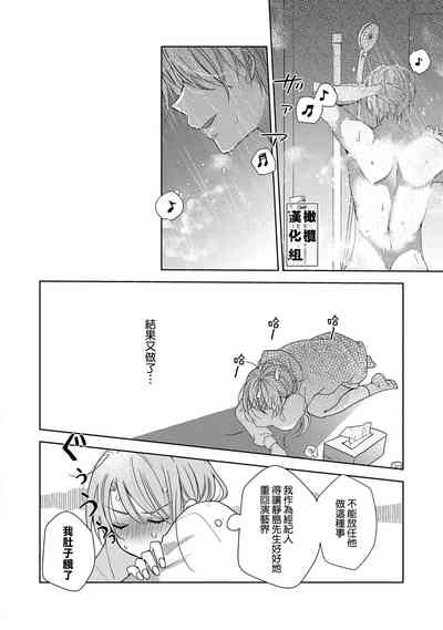 第73頁圖