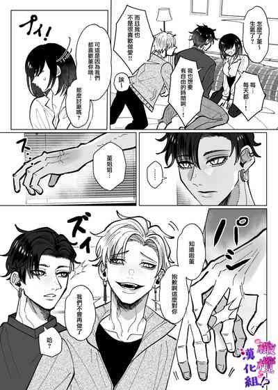 第5頁圖