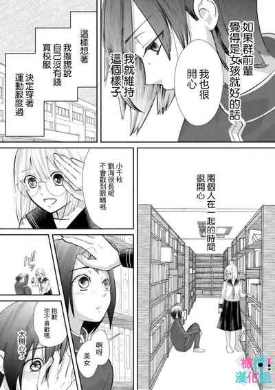第137页图