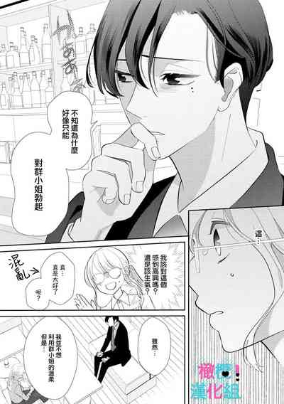 第21页图