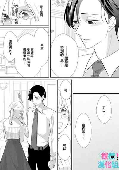 第25页图