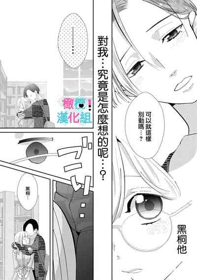 第69页图