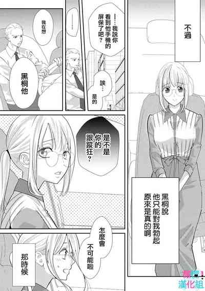 第85页图