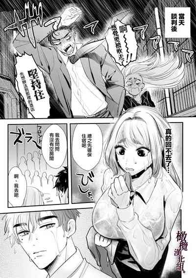 第13页图