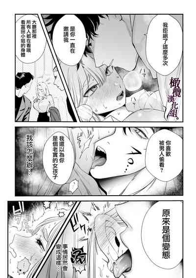 第21页图