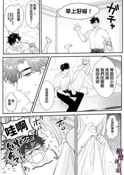 第49页图