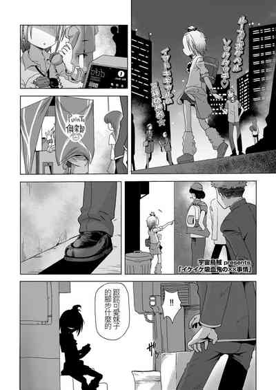第1頁圖