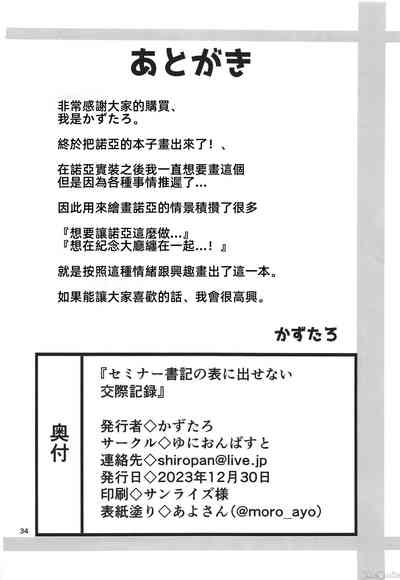 第33页图