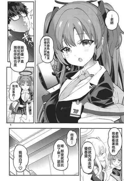第5页图
