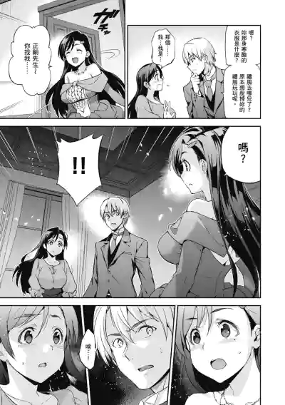 第101页图