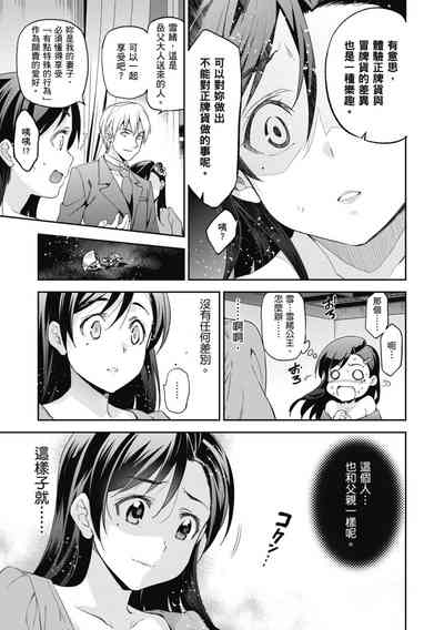 第105页图