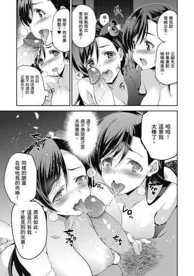 第109页图