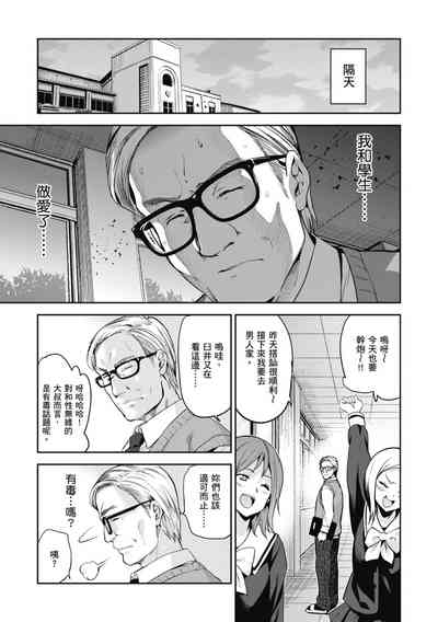 第157页图