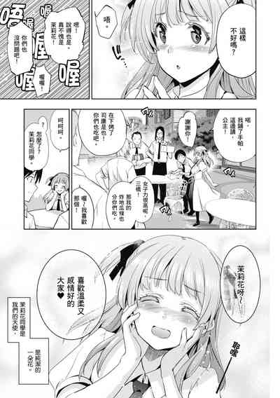 第161页图