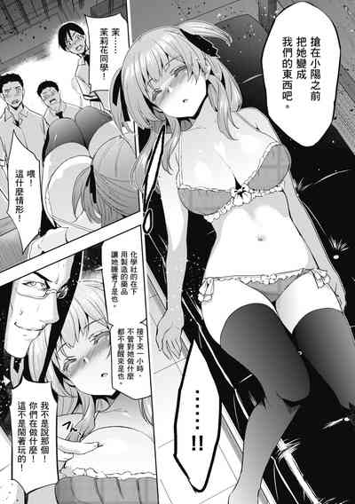 第165页图