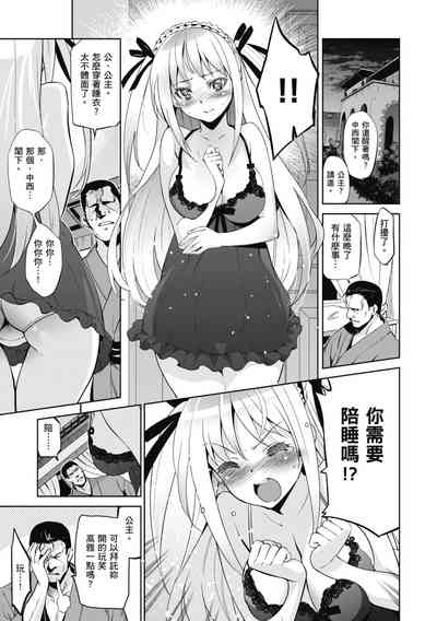 第193页图