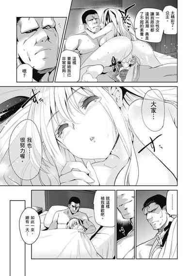 第213页图