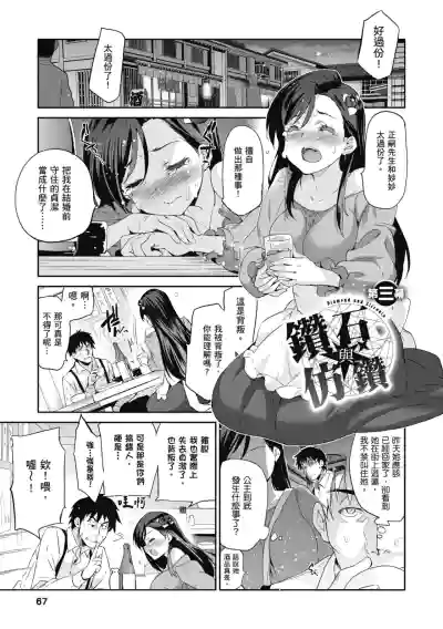 第69页图