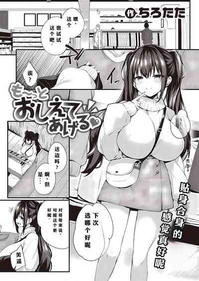 第17页图