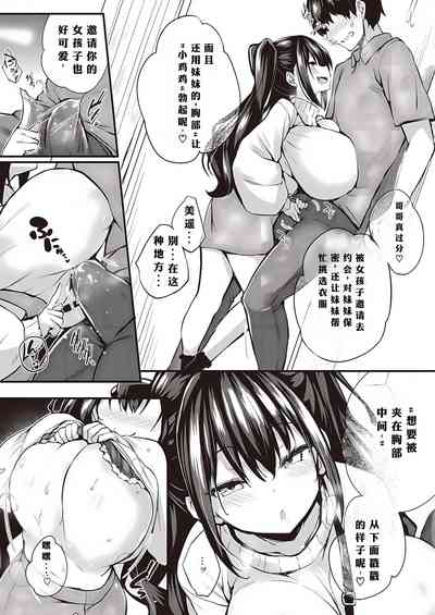 第21页图
