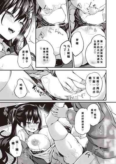 第9页图