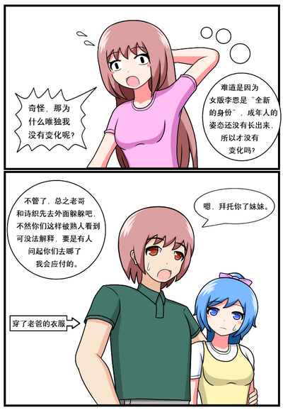 第29頁圖