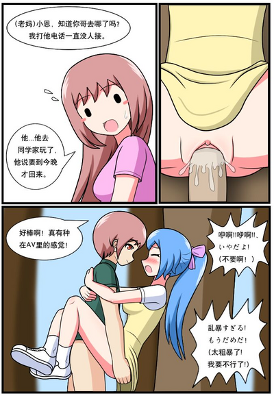 第33頁圖