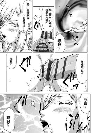 第113页图