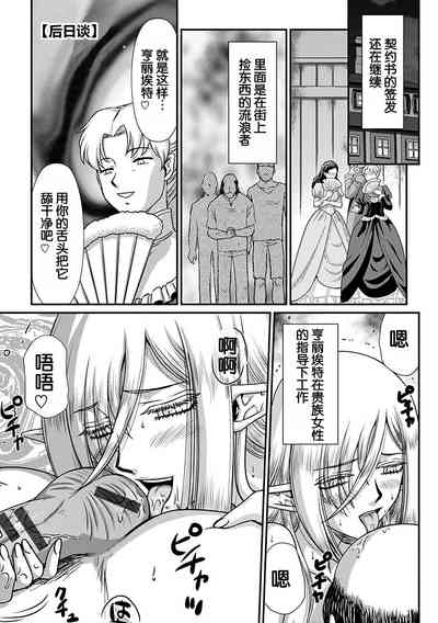 第193页图