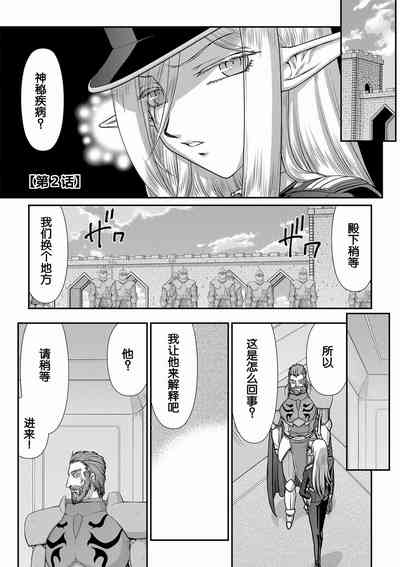 第21页图