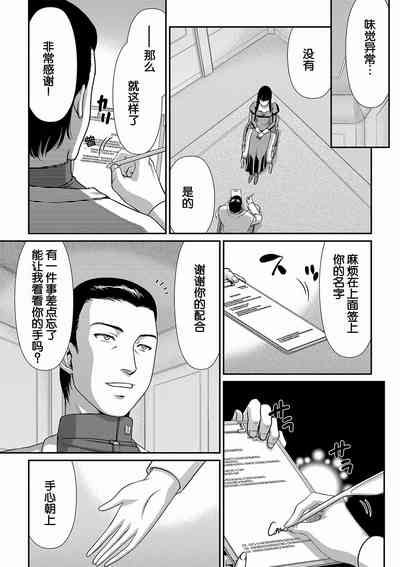 第33页图