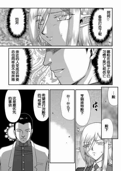 第45页图