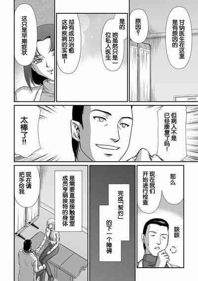 第49页图